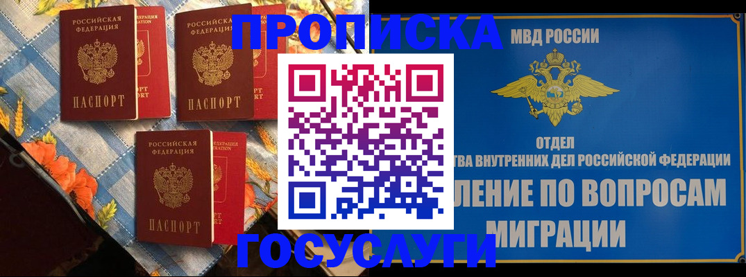 регистрация по договору с нашей компанией в Карачаевске