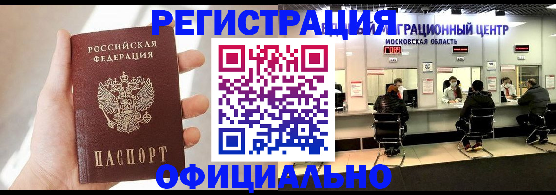 поиск собственника для регистрации в Карачаевске